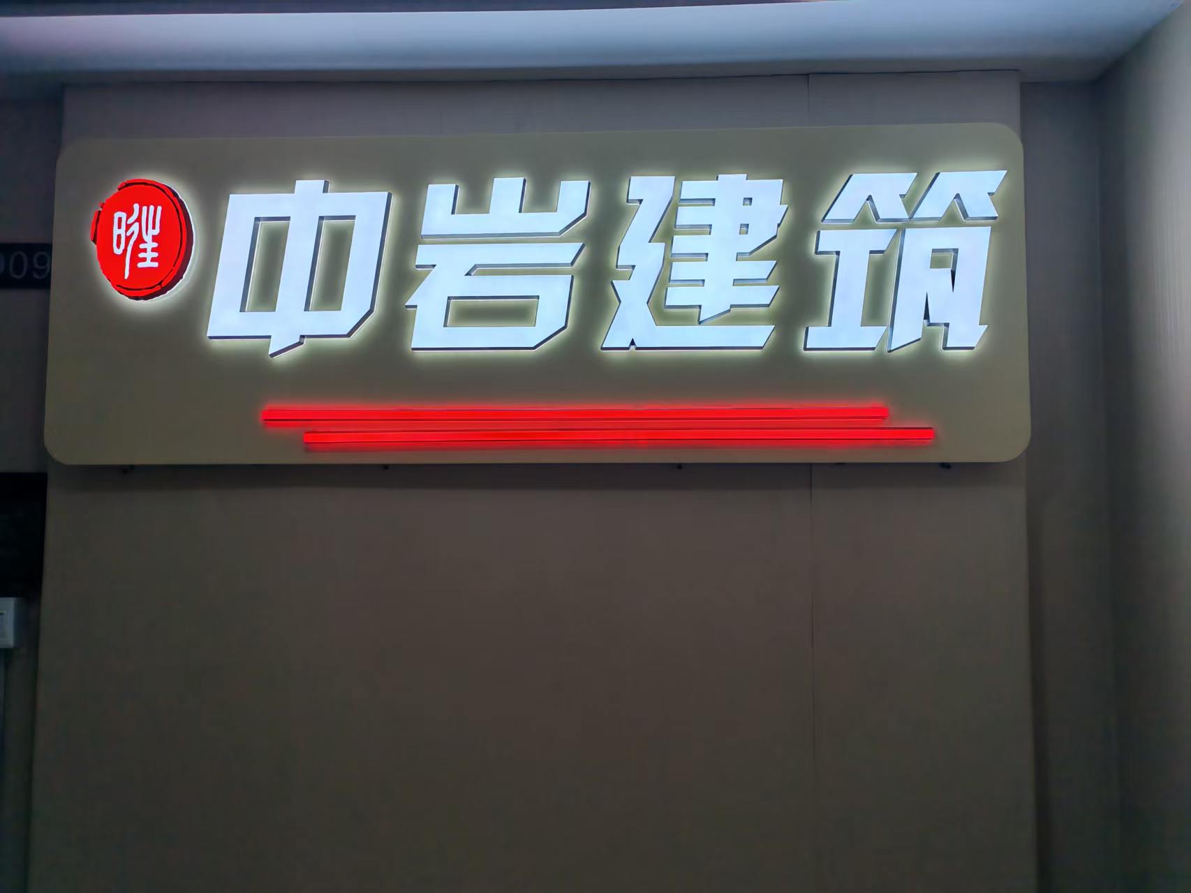 辽阳资质代办